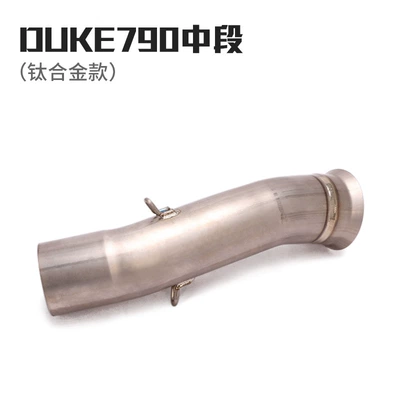 Exhaust pipe | exhaust pipe