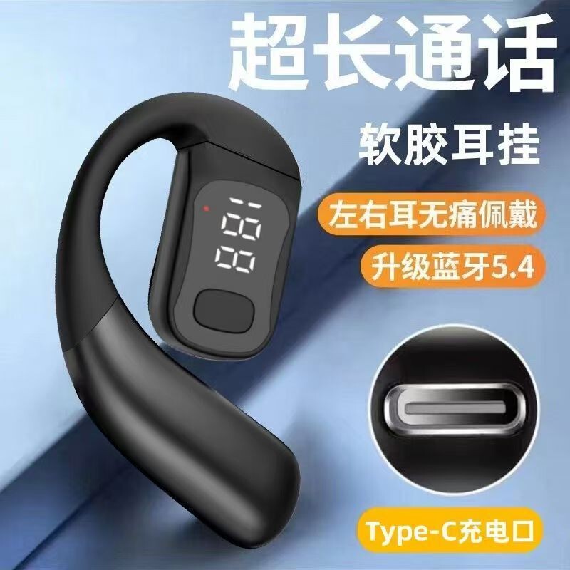 New Bluetooth Earphones That Do Not Enter the Ear, Air-Conduction Sports Anti-Sweat Wireless Earphones Suitable for Apple, Oppo, Huawei, and Vivo New Bluetooth Earphones That Do Not Enter the Ear, Air-Conduction Sports Anti-Sweat Wireless Earphones Suitable for Apple, Oppo, Huawei, and Vivo
