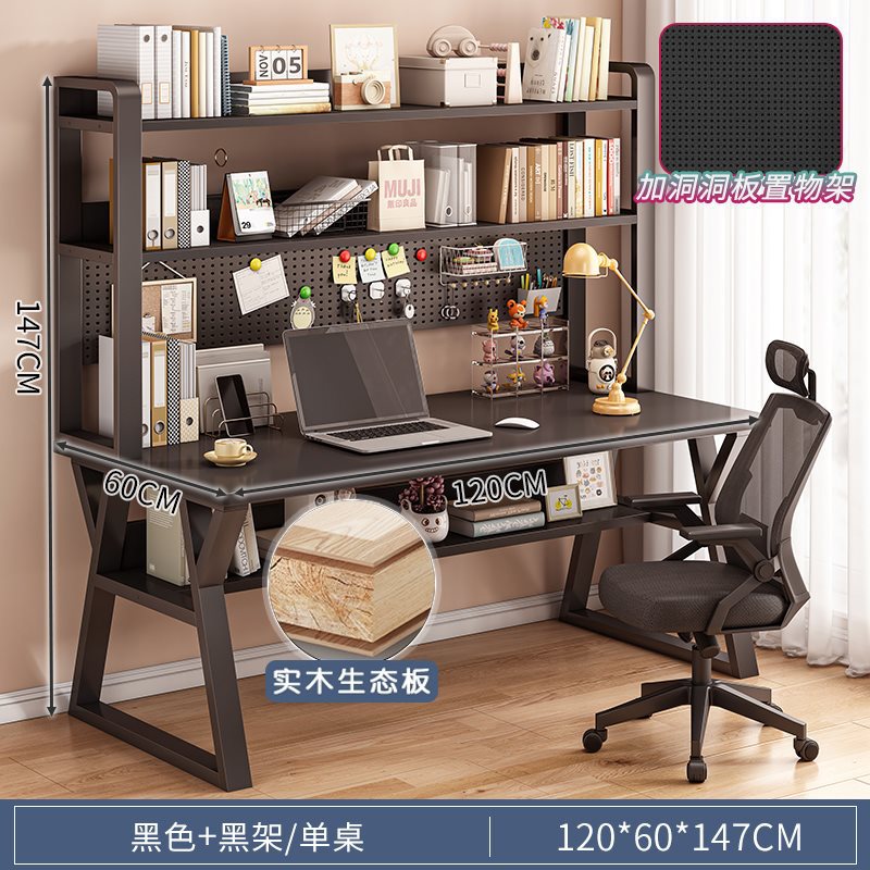 [업그레이드된 원목 생태보드 + 천공보드 책장] 120CM 블랙 + 자석 6 + 후크 3