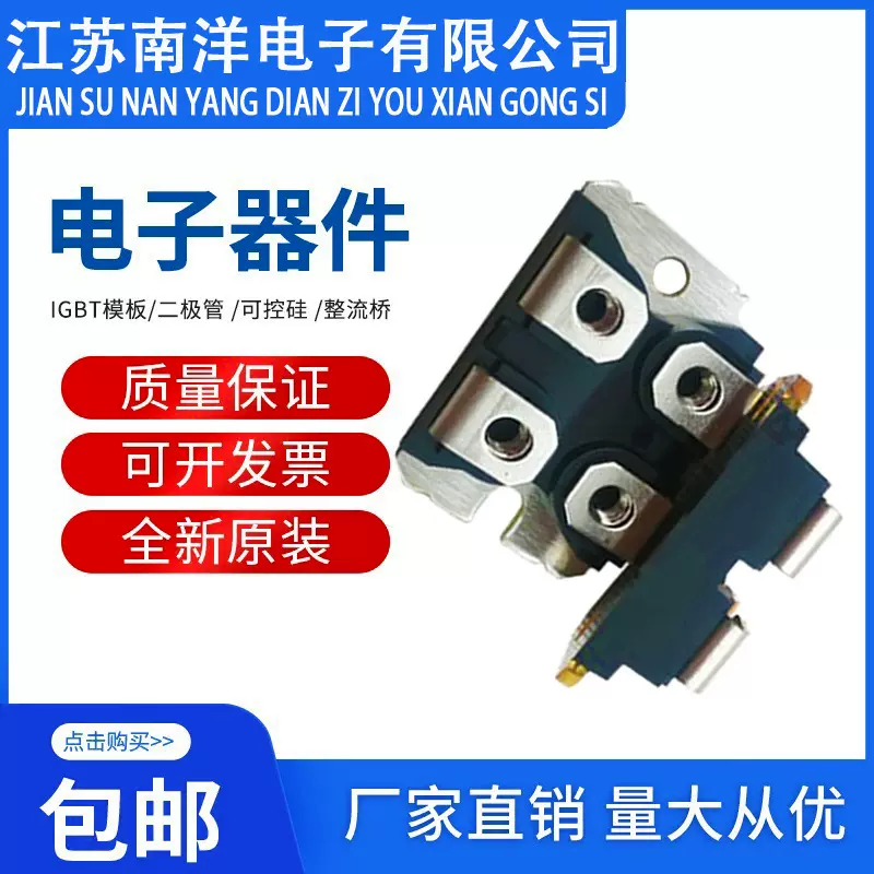DSEI2x30-10B DSEI2x30-12B DSEP2x60-12A 快恢复二极管 厂价直销
