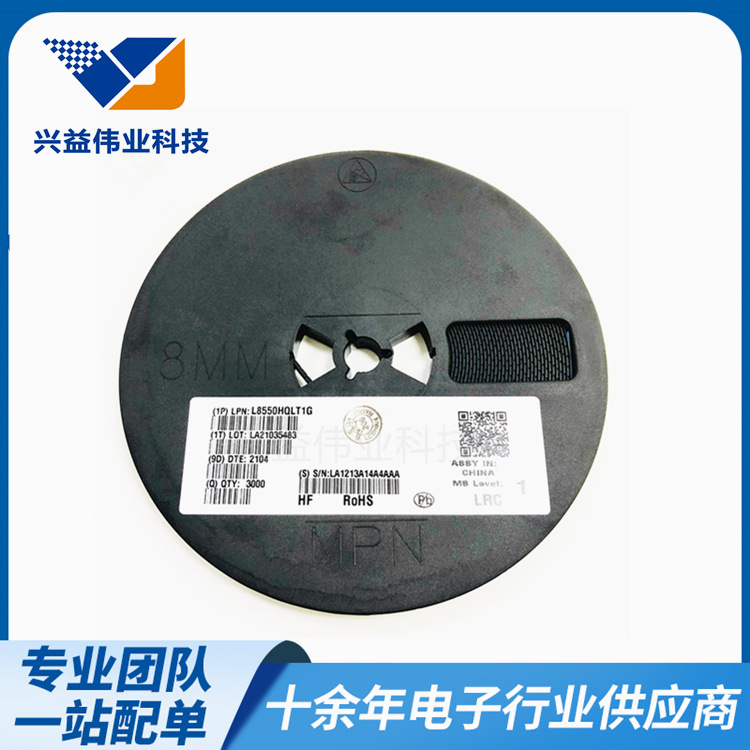 PNP晶体管 L8550QLT1G SOT-23 丝印1YD 800MA 25V 贴片三极管8550