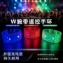 usb发光定制应援手环