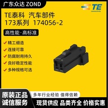 TE̩ 174056-2 ܇^  ܲ C˶ Դz