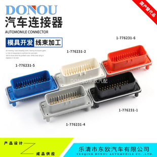 35芯镀金直针座1-776231-1汽车连接器PCB插头776164-1 1-776231-5-阿里巴巴