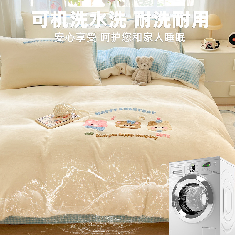 Cama de dibujos animados de lana de leche con cuatro piezas, sábanas de lana de coral gruesas, cubierta de cama de invierno y otoño, ropa de cama de cama de tres piezas