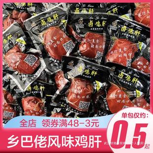 �l�����Lζ�u����ʳ��ʳ���㼴ʳ������ʳС��ҹ�����|��ʳ�����l