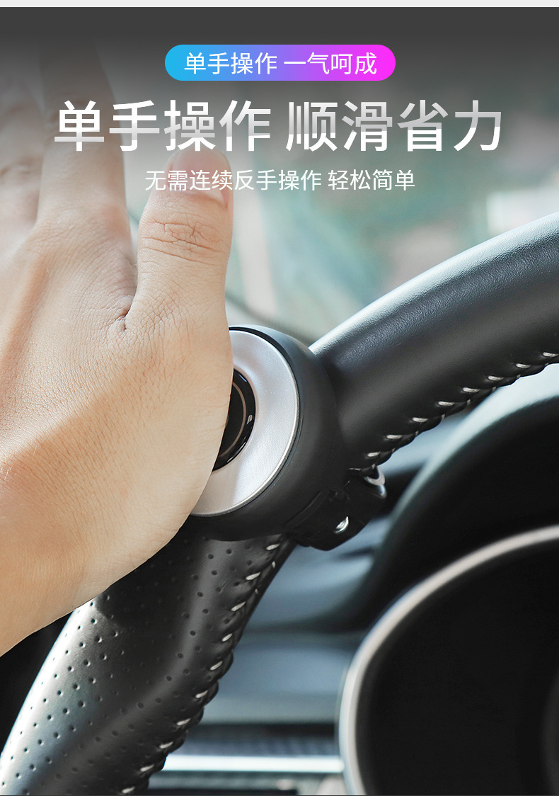 Car Steering Wheel Power Ball, Universal Driving Steering Aid, Multifunctional Steering Assist Device, Effort-Saving Ball