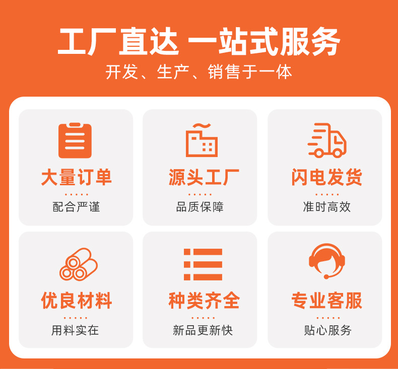 详请_04
