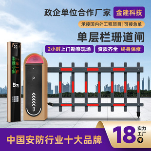 Customized Parking Lot Smart License Plate Recognition Barrier Barrier Unit Community Entrance and Exit Toll Barrier Factory Direct Sales