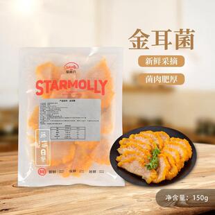 ��Ģ�����r���������خa�S�������������Ǹ�؛150g