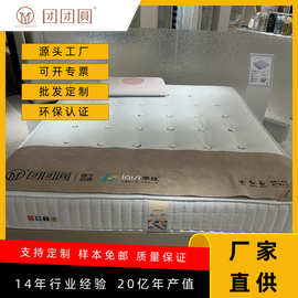 团团圆莱斯床垫手工拉扣床垫长绒绵无胶独立袋装弹簧酒店卧室床垫