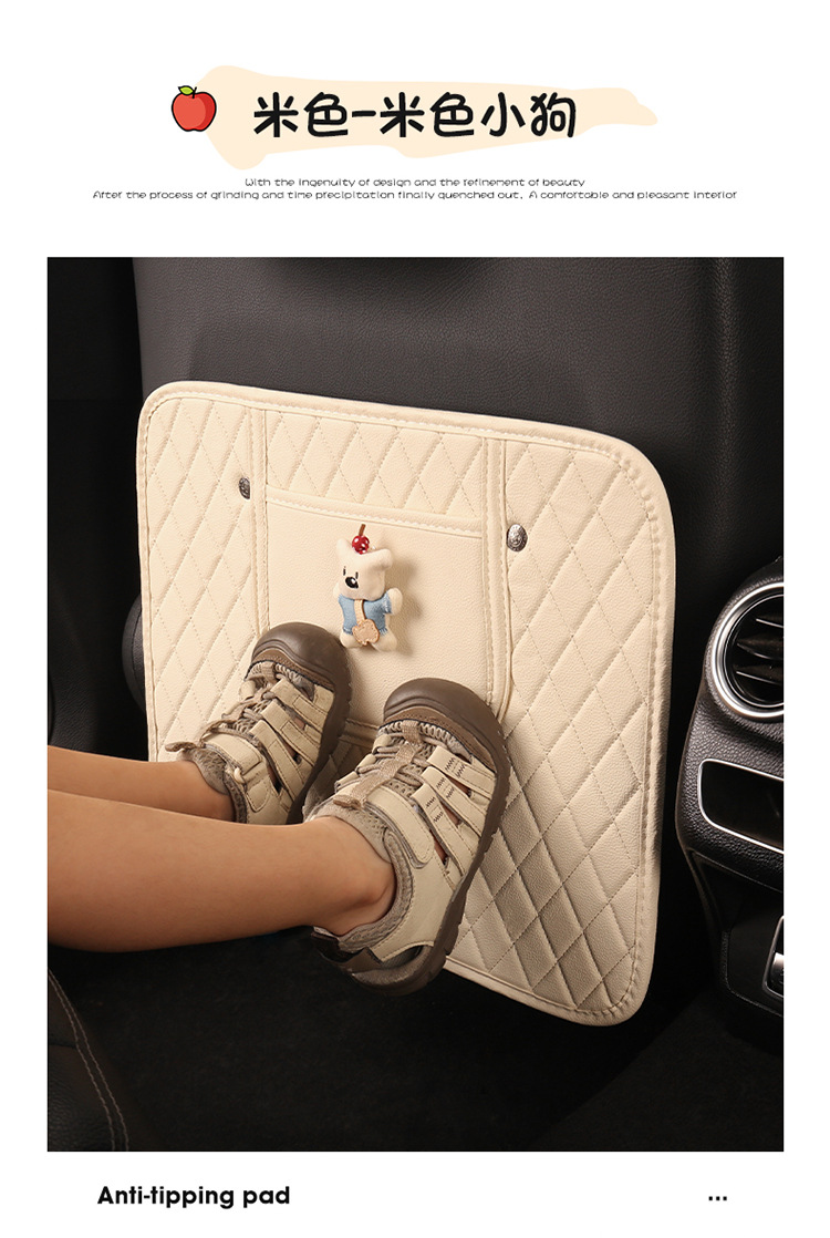 Women's Cute Cartoon Car Seat Back Anti-Kick Pad Car Seat Back Anti-Stain Pad Rear Children's Anti-Scratch Pad