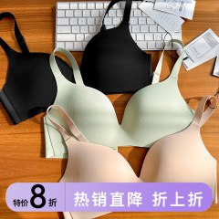特別オファー：ソフトで伸縮性のあるノンワイヤー、プッシュアップ、副乳サポート、薄カップ、シームレス、ワンピース光沢ブラ