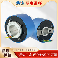 导电滑环360度高速旋转过孔中空导电滑环厂家导电滑环配件紫光檀
