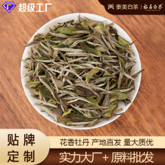 福鼎白茶散茶の花の香りの白牡丹の新しいお茶は渓流の原料のばら積みの正統の古い白茶の古い木のお茶を売ります。