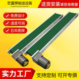 桌面传送带定制流水线设备定做铝合金输送带绿色小型皮带输送机
