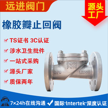 304���z��ֹ���yH44X-10/16P��ˮ�ܵ�����ֹ���y������ ����ʽ