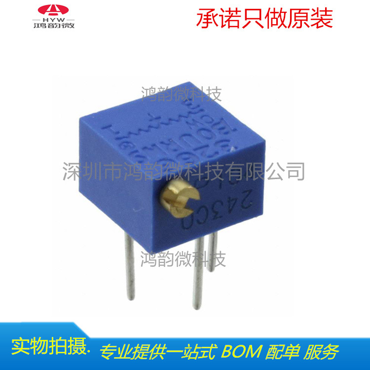 3266P-1-101LF 全新原装BOURNS/伯恩斯 可调电阻电位器 100Ω