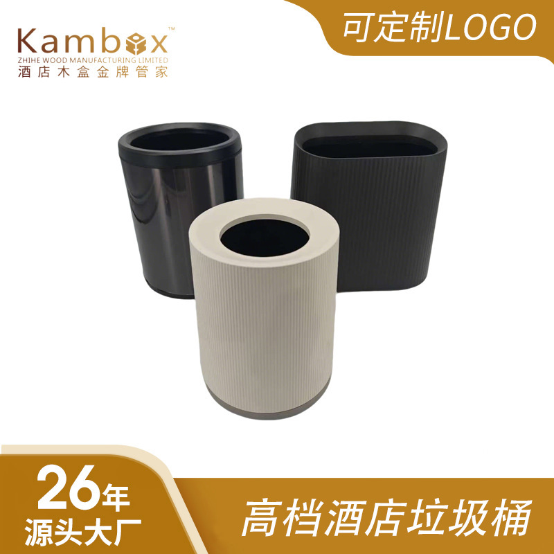 Guest Room Trash Can, Hotel Paper Basket, Rectangular Plastic Double-Layer Storage Bin, Toilet Bathroom Hotel Guesthouse Simple Style Guest Room Trash Can, Hotel Paper Basket, Rectangular Plastic Double-Layer Storage Bin, Toilet Bathroom Hotel Guesthouse Simple Style