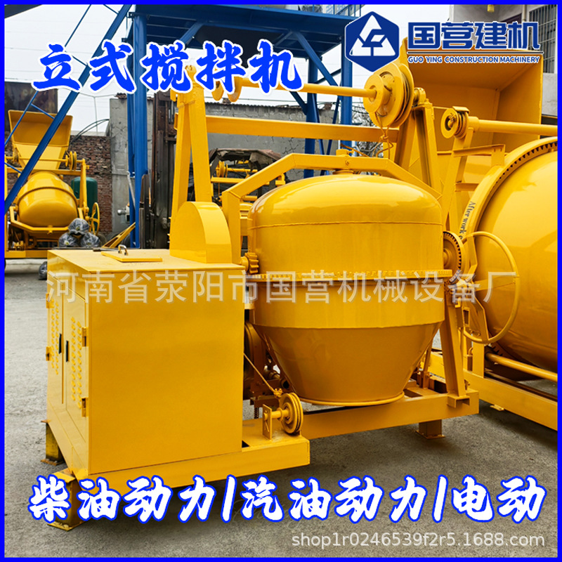Mezcladora diesel de dos ruedas móviles de cuatro ruedas tipo exportación de tanque amarillo pequeño fabricante de equipos de mezcladora de cemento