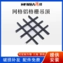 木纹天花铝合金吊顶铝格栅