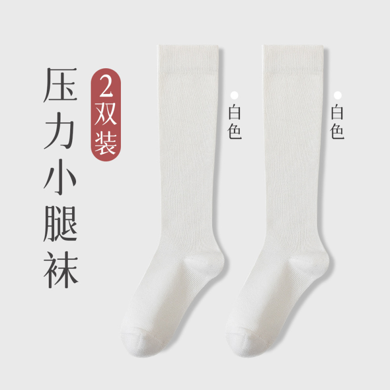 ふくらはぎソックス女性卸売秋冬抗菌骨なし消臭吸汗ロング黒ミッドカーフソックス圧力痩身 jk ソックス|undefined