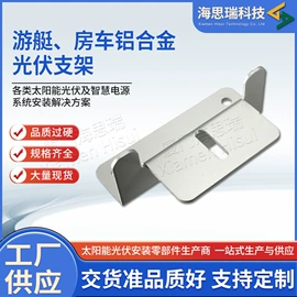 光伏支架;其他光伏零部件