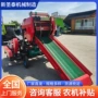 青贮包膜一体机包膜机