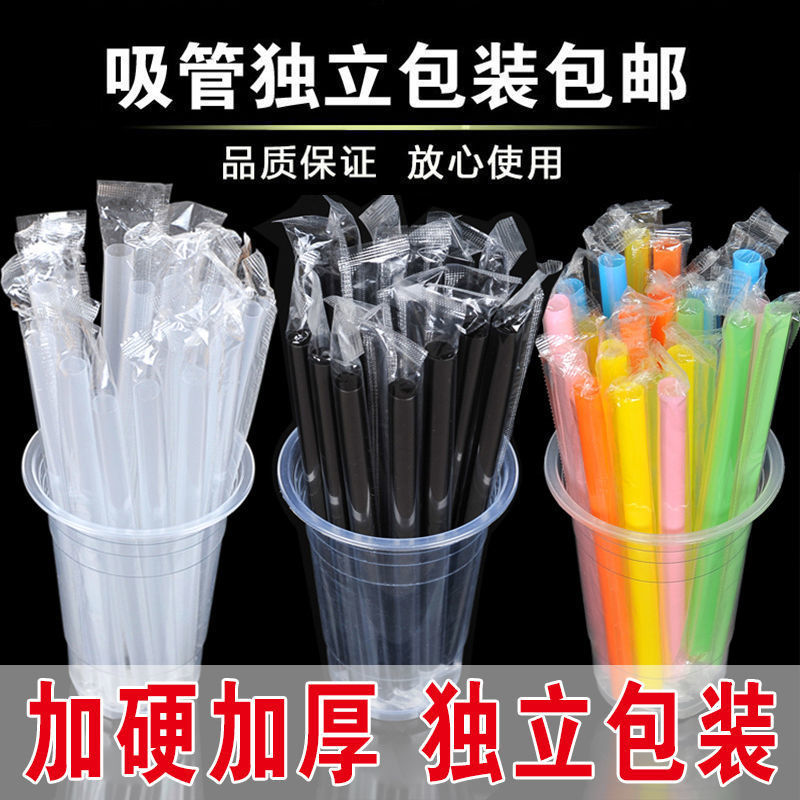 wholesale straw disposable straw fruit juice Drinks Pearl milk tea Plastic colour transparent straw