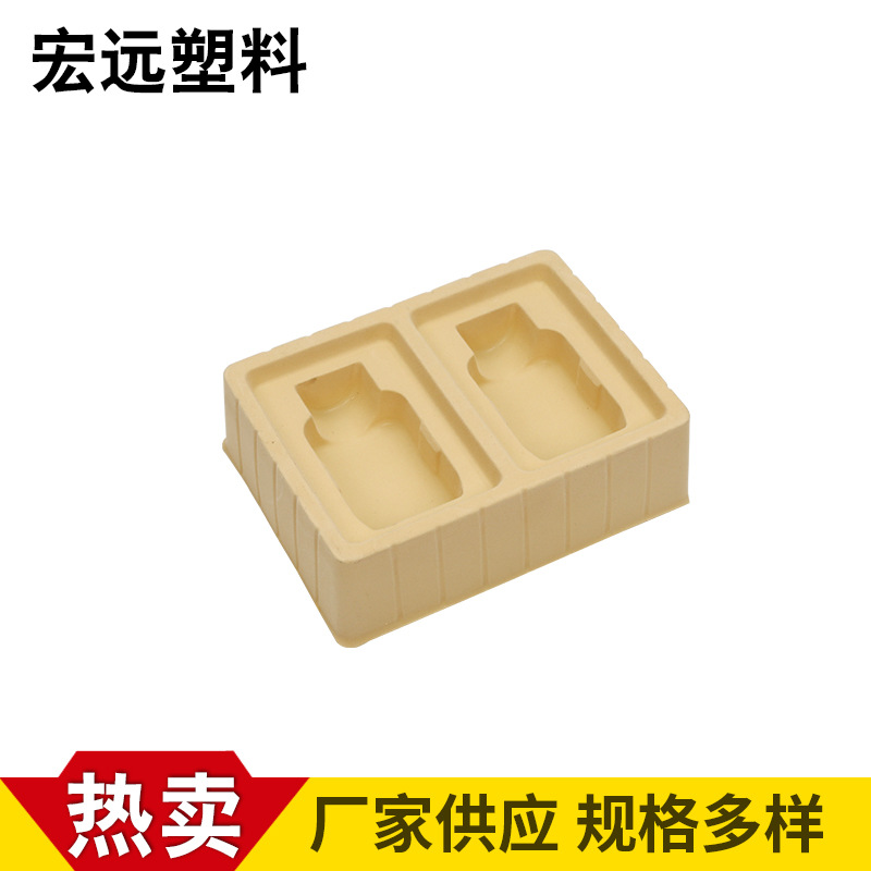 厂家定制 吸塑内托 美妆化妆品内托泡壳 吸塑包装