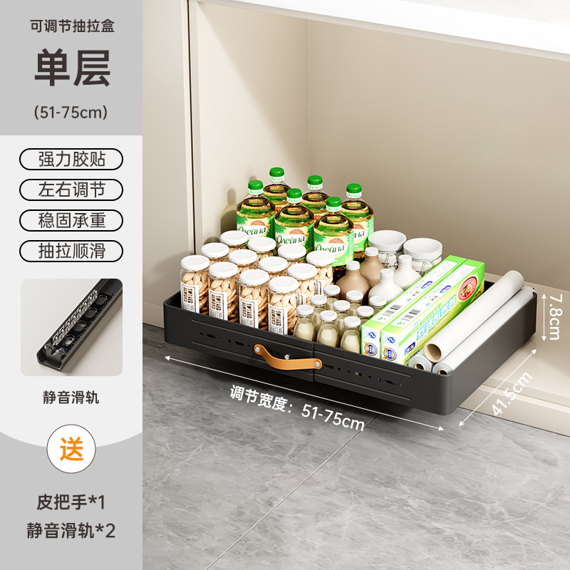 キッチン伸縮可能調整収納棚引き出し式食器棚調味料バスケット下水槽引き出し棚|undefined
