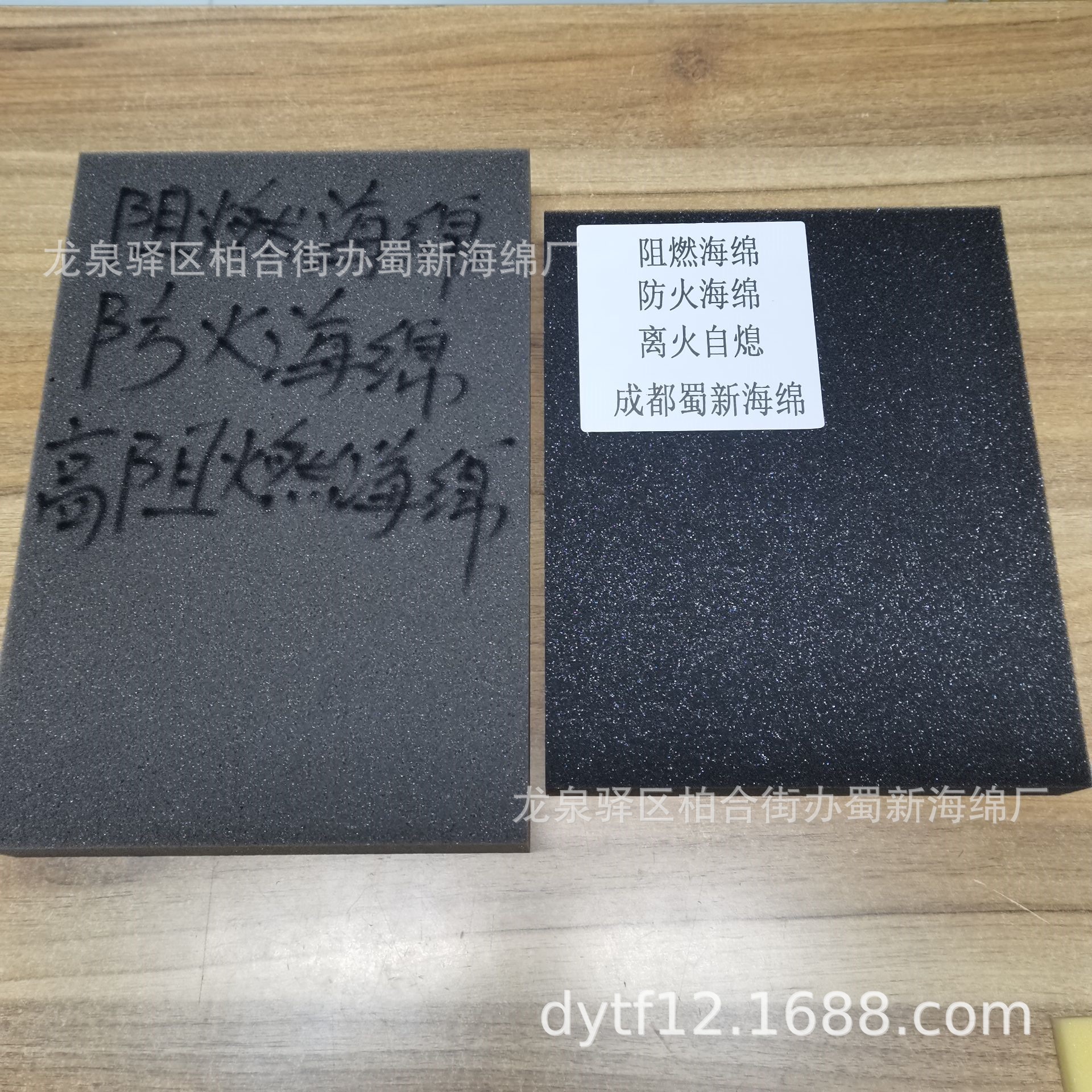 成都阻燃海绵/成都防火海绵/成都离火自熄海绵/成都高阻燃海绵