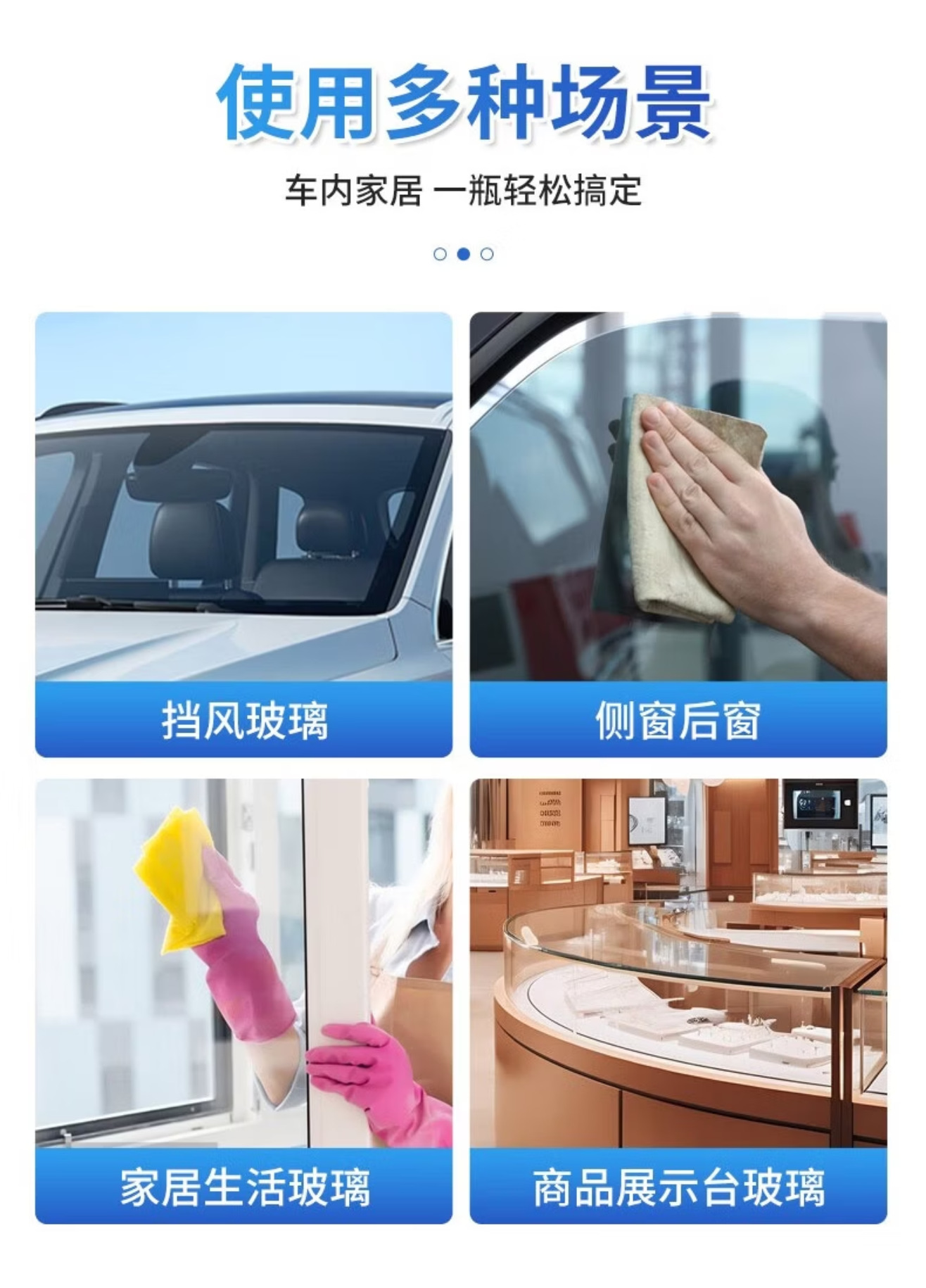 Car Glass Oil Film Remover, Powerful Water and Oil Film Cleaning Agent, Cleaning Brush, Glass Cleaner, Large Capacity 2L