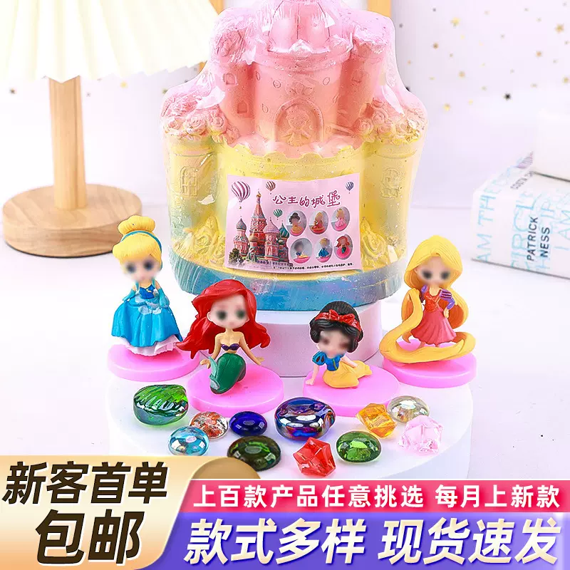 儿童敲打石膏玩具化石挖宝石考古挖掘玩具儿童diy挖掘宝藏盲盒