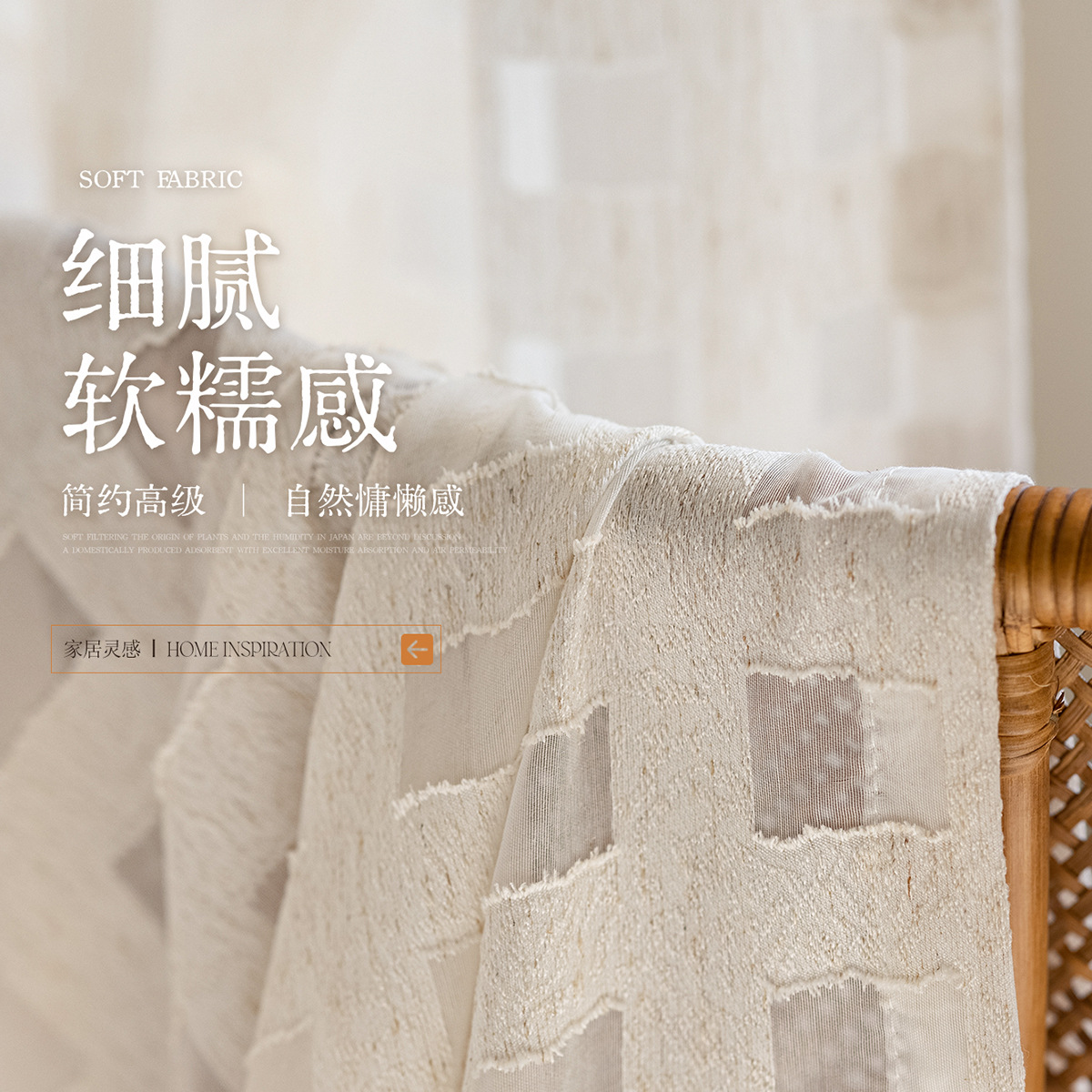 Medieval viento cortina