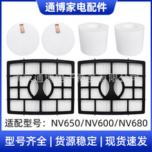 适用于Shark吸尘器配件NV650/NV600/NV751 过滤绵过滤网滤芯海帕
