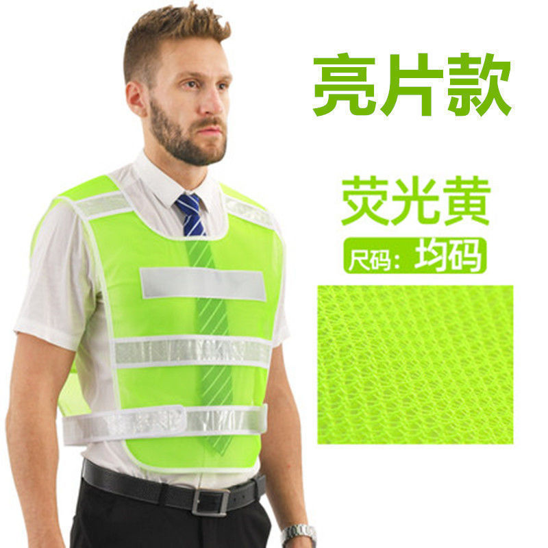 생선비늘 메쉬 [형광노란색]