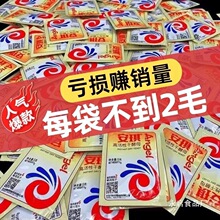安琪高活性干酵母粉5g小包装低糖家用包子馒头面包发酵粉烘焙批发