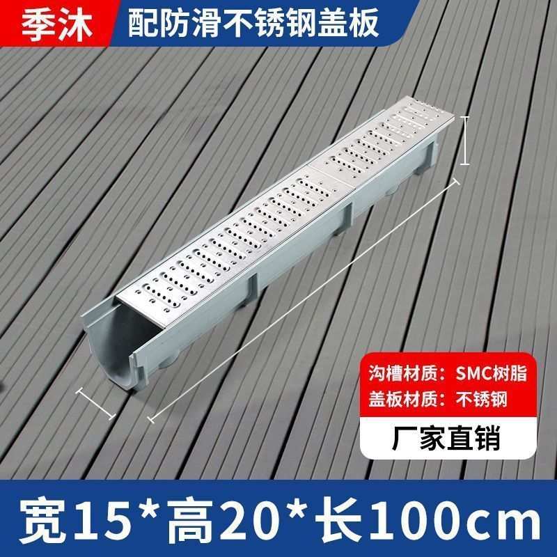 ステンレス樹脂製U字型下水溝リニアカバー仕上げ排水溝U字型溝キッチンガーデン中庭|undefined
