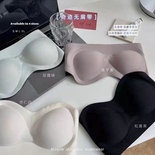 Miracle Strapless Bra, Non-Slip, Anti-Falling, Small Breast Push-Up, Seamless, Wire-Free Bra, Invisible Breast-Retracting Bra
