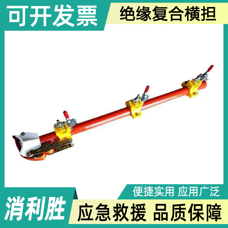 高压线路立式支撑臂组合式绝缘复合横担带电作业旁路电缆支架