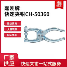 CH-50360�θ�clamptek�о�CH-50360�н���ch50360