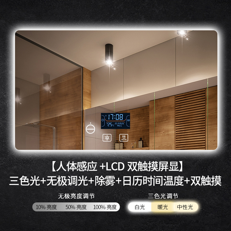 Pantalla táctil inteligente LED espejo de baño anti-niebla Hotel espejo de baño moda simple espejo cosmético