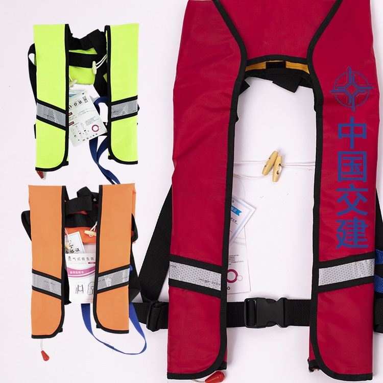 自动充气救生衣大人大浮力漂流便携式船用气胀式救生衣自动充气式