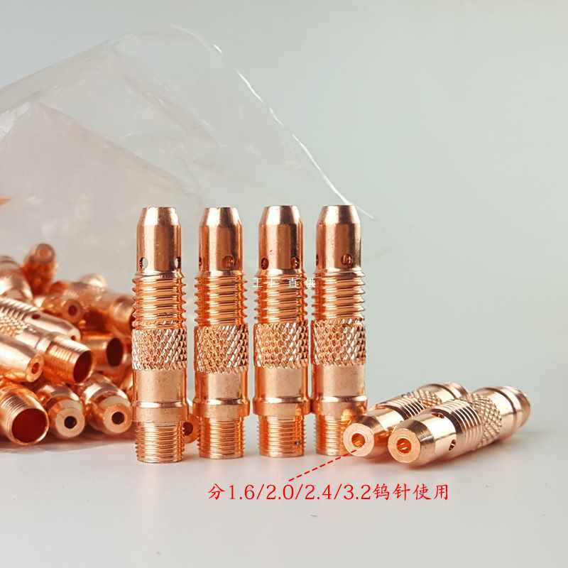 5IJO氩弧焊机焊枪夹头导流体WP18导流件wp26连接杆紫铜分流器WP17