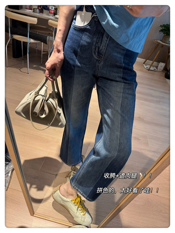 25早秋高腰窄版小直筒撞色显瘦阴阳拼接色女士九分长裤牛仔裤|undefined