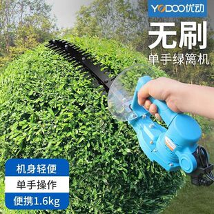 Youdong's New Brushless One-Hand Electric Hedge Trimmer Rechargeable Spherical Hedge Trimmer Curved Garden Electric Hedge Trimmer