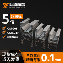 欧规模组铝型材自动化直线导轨铝挤型材欧标开模定制cnc加工铝材