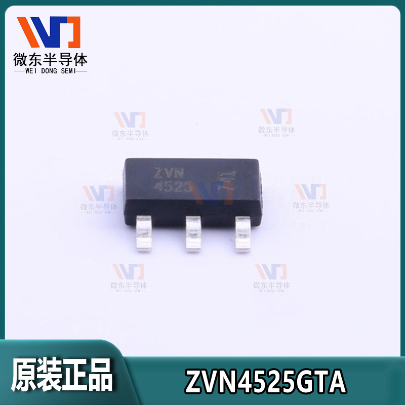 原装正品ZVN4525GTA 310MA 250V N沟道SOT-223 MOSFET场效应