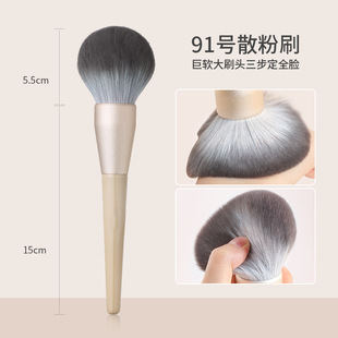 Cangzhou Makeup Brush, Large Loose Powder, Easy to Smudge, Soft, Fine and Fluffy, Large Concealer, Easy to Use Makeup Brush for Novices